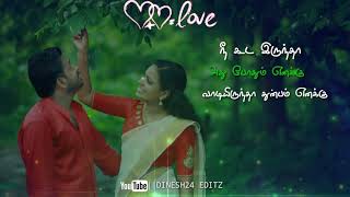 Nee Kuda irrutha athu pothum yennaku song||Deivavakku||Tamil love whats app status
