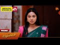 Aadukalam - Special Promo | 21 Apr 2026 | Tamil Serial | Sun TV