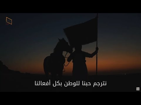 نترجم حبنا للوطن بكل افعالنا اليوم الوطني السعودي 94 مصنع كرتون الخليج