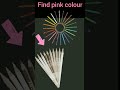 Find Pink Colour #guess  #viralshort #shorts  #tonniartandcraft  #skamalartandcraft