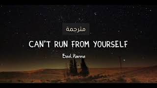 can't run from yourself مترجمة - HANNE BEOL