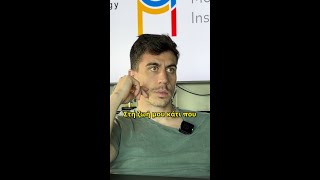 «Κάτι που με επηρέασε πολύ ήταν το Φόσμπερι φλοπ»  - Νίκος Ζαμπόγλου