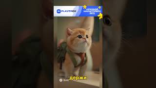 Милый котик на вб #котик #мило #нейросеть