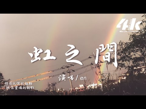 ENHYPEN (엔하이픈) 'EN-O' CLOCK' EP97 우정\u0026EN\u0026캠프 3편