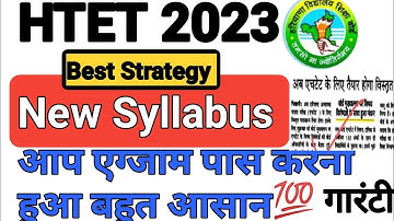 HTET Notification 2023🎯 HTET Exam कब होगा HTET Syllabus Change तैयारी कैसे और कब करें#Htetprepretion