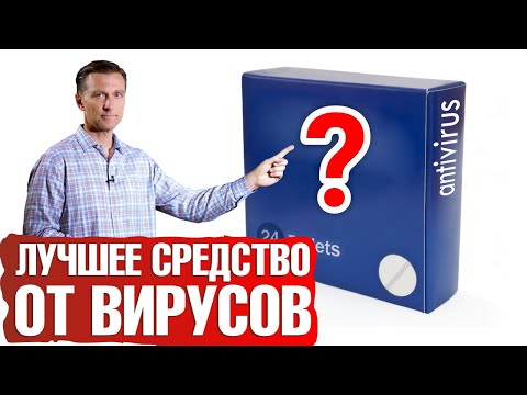 Лучшее противовирусное средство - монолаурин!