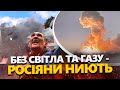 🔥Дрони РОЗНОСЯТЬ НПЗ і не тільки! Ниття РОСІЯН розвиває МЕРЕЖУ: Дивіться! / Масований удар по РФ