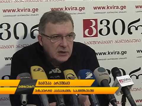 ექსპერტების  რეკომენდაციები