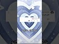 شكرا لانه شاركتو