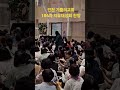 인천 기쁨의교회 186차 치유대성회 찬양 인천 기쁨의교회 186차 치유대성회 찬양