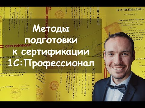 Как найти сертификат 1с