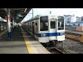 東武東上線  東武8000系 84109F 4両編成  ワンマン 寄居行  小川町駅 1番線を発車