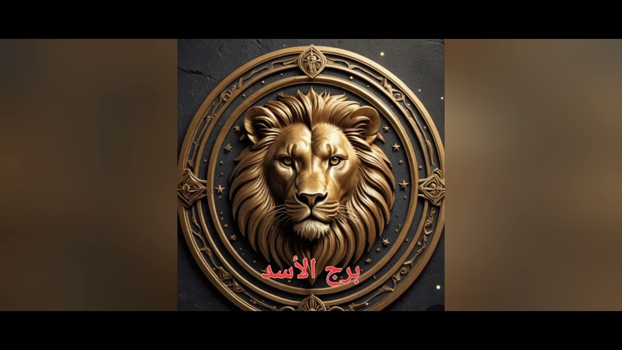 دلالة قمر الجدي وكسوف الشمس الحلقي في الدلو في 17 فبراير على الأبراج والطوالع