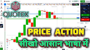 Price Action Trading:- 20 | Quotex Trading Strategy | Binary Option Trading Strategy | #quotex
