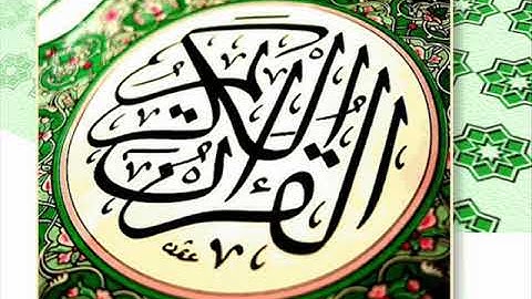 سورة النساء - عبد الرحمن العوسي ... koran