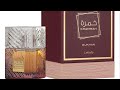 Khamrah Dukhan by Lattafa 