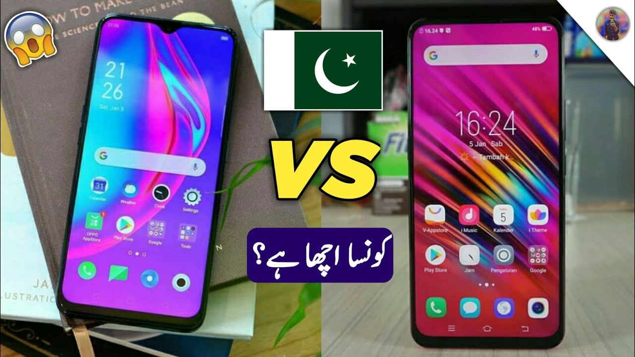 Oppo F11 VS Vivo V15 | Kon Sa Acha Ha 🔥🔥 