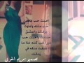 حبه حبه حبتين تصميم مريم الحربي