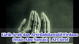 Lirik Arab Indonesia dan Arti ilahilastulil Firdaus Lirik |Arti  ilahilas Tulil Firdausi Ahla