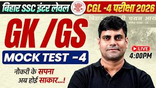 BSSC Inter Level GK GS Mock Test 2026 | Bihar SSC CGL 4 GK GS Mock Test | GK GS  by Arun sir