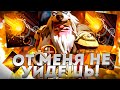 RAZE1X6 ДЕД КОШМАРИТ ВСЮ МАПУ  | DOTA 1X6 SNIPER R