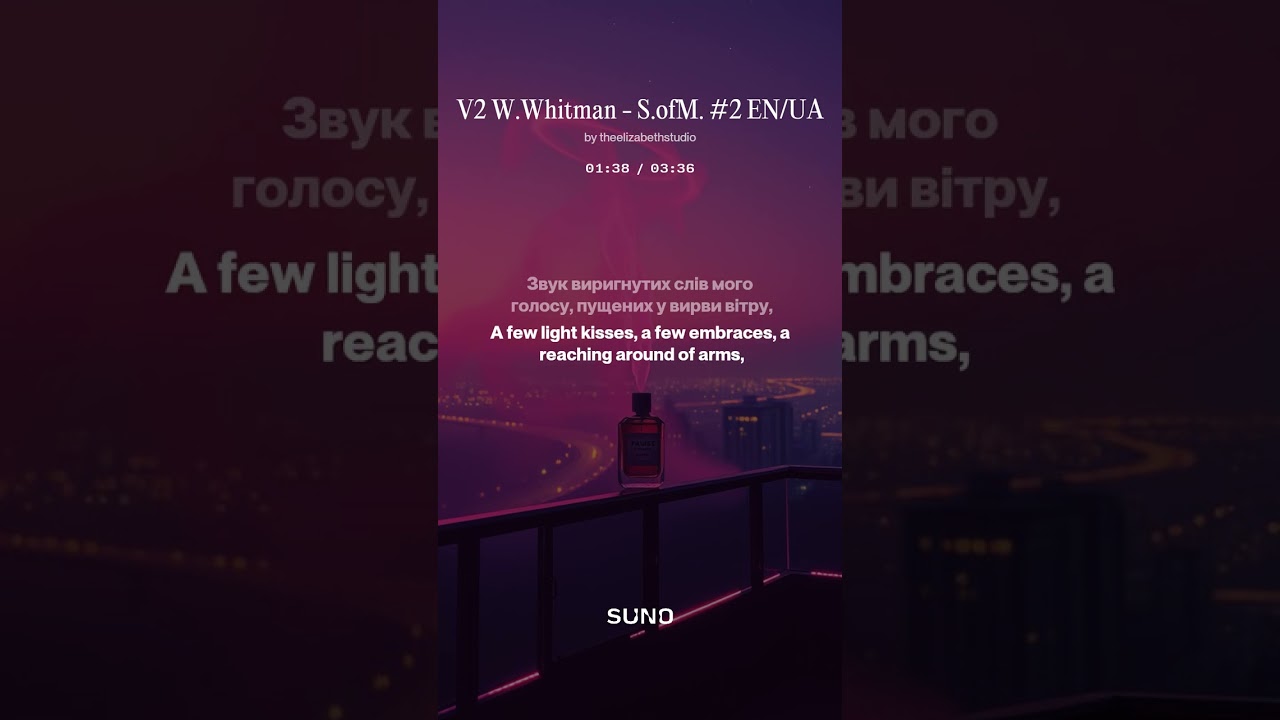 ⚠️ V2 🌿 Walt Whitman - Song of Myself #2 (EN/UA)