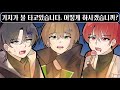 아니 어떻게 지은 기지인데 TRPG 1 5 아니 어떻게 지은 기지인데 TRPG 1 5