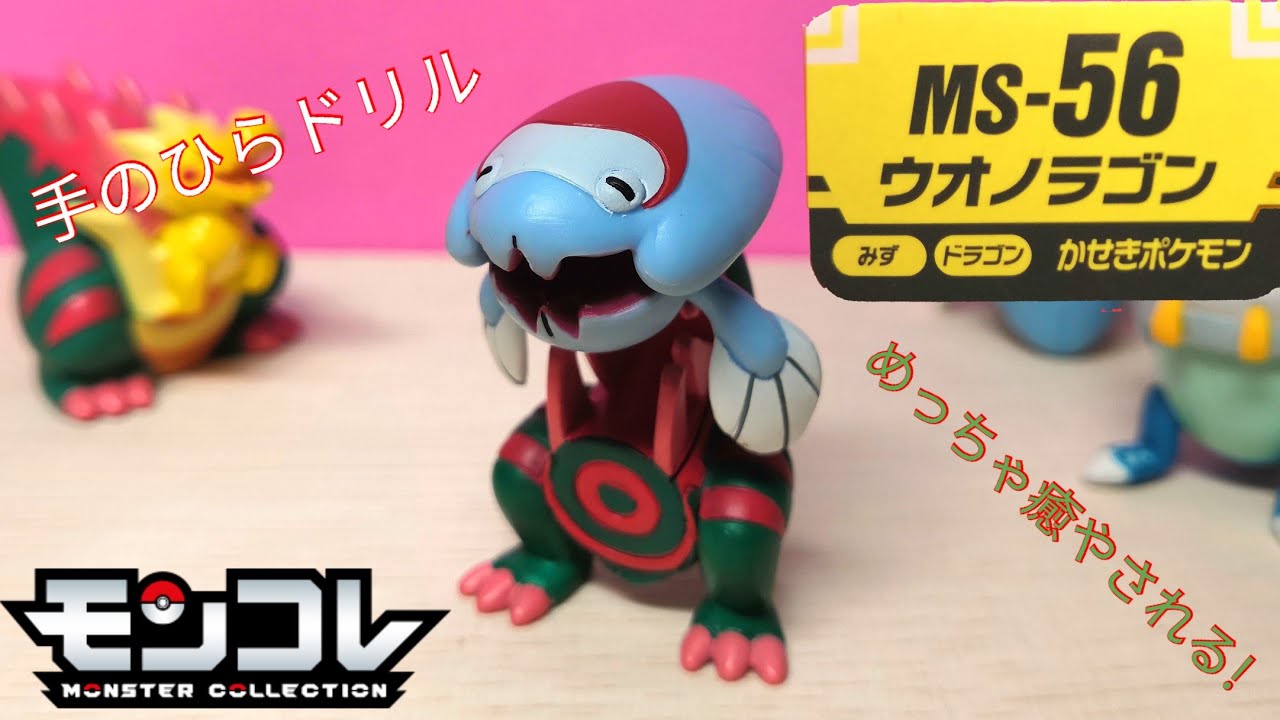 モンコレ】批判殺到だったのが、まさかの公式激推し(?)ポケモンに!! MS