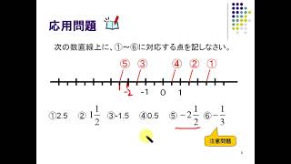 中3数学第1章5乗法の公式2応用問題 Eclus13