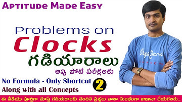 Clocks  Part - 2 I గడియారాలు I Concepts + Shortcut Tricks I For All Competitive Exams I Ramesh Sir