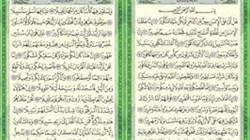 من أجمل تراتيل الشيخ ناصر القطامي ... سورة الانسان