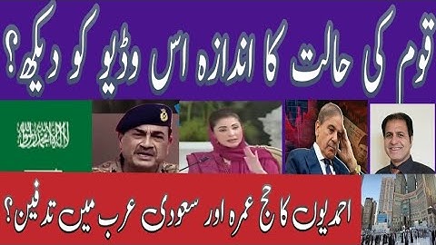 *یورپین ممالک کا بڑا فیصلہ اور؟**Haalatey Haazra 9 Brothers TV International