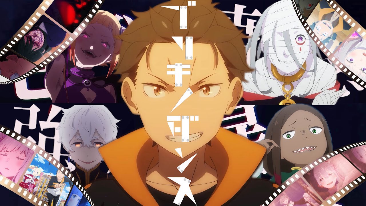 【MAD】Re:ゼロから始める異世界生活×ブリキノダンス【リゼロ3期】【襲撃編】