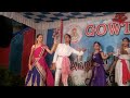 VASTAVA JANAKI FOLK DANCE BY GIRLS Mp3 Song