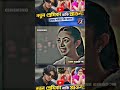 আমাকে_রেখে_অন্য_ছেলেকে_কেমনে_বিয়ে_করতে_গেলে?!!!#natok