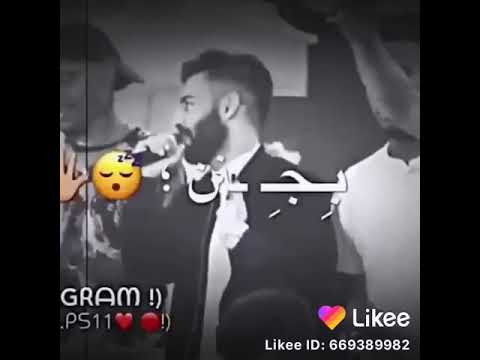 انتي السعادة يعيوني لا تروحي بيجن جنوني اشتركو بالقناة وادعمونا بلايكات لكي يصلكم كل جديد