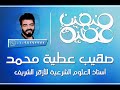 حل اسئلة التوحيد دروس الجن والشياطين الموت واجل المقتول حل اسئلة التوحيد دروس الجن والشياطين الموت واجل المقتول