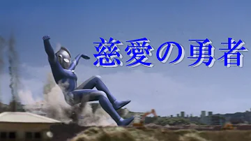 ウルトラマンコスモス ウルトラマンコスモス