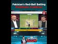 Pakistan's Red Ball Batting Problems Continue | A Sports