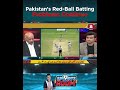 Pakistan's Red Ball Batting Problems Continue | A Sports