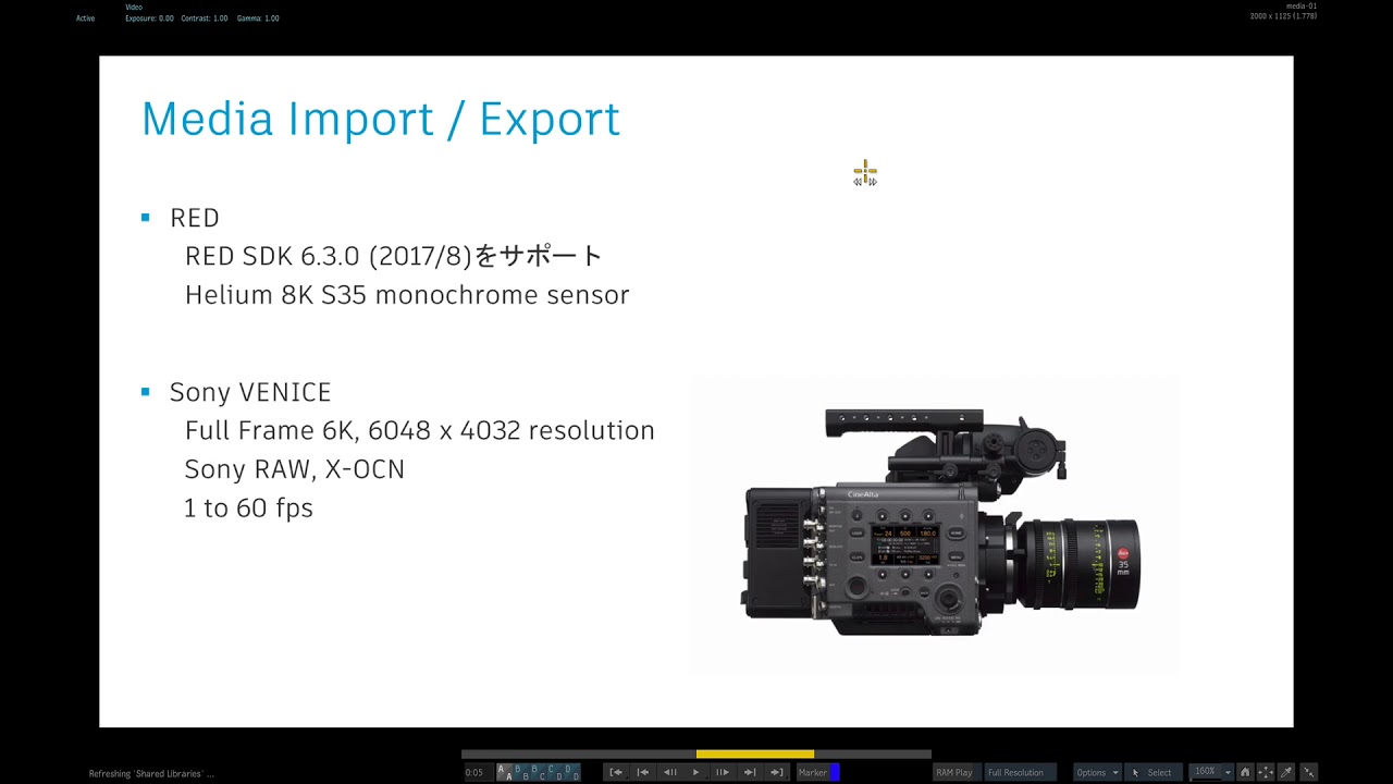 Autodesk Flame 2019 Update 新機能紹介 01：Media Import / Export - YouTube