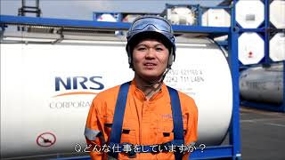 株式会社日陸 ISOタンクコンテナ事業紹介ビデオ