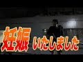 某神社よりお知らせです