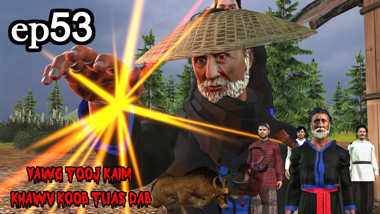 yawg tooj kaim khawv koob tuas dab ntu 53