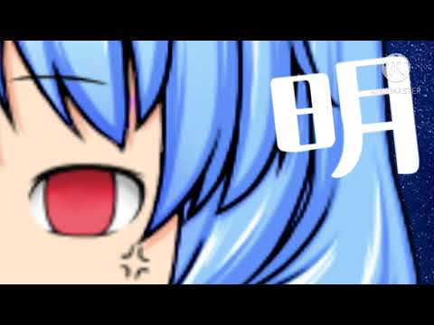 説明欄٩( ᐛ)ڡ
