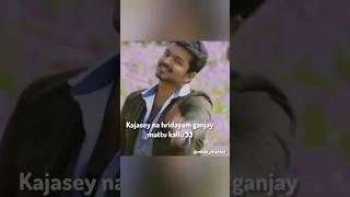 Watch Jilla Telugu Movie Video songs #Jilla #ThalapathyVijay #KajalAggarwal #shortsfees #status
