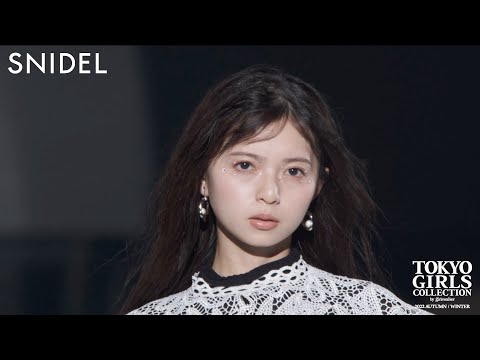 SNIDEL｜第35回 東京ガールズコレクション 2022 AUTUMN/WINTER