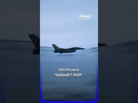 الضربة الأميركية على إيران اقتربت الجيش الإسرائيلي يستعد 