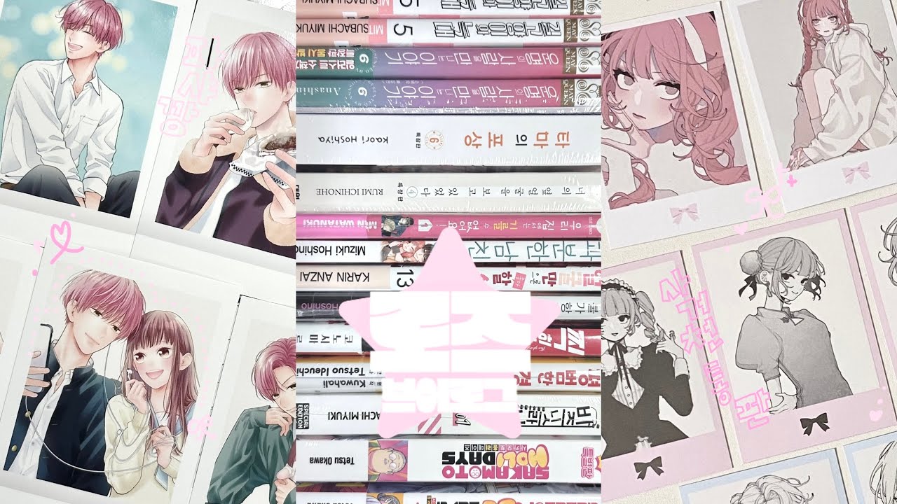 [vlog] 모르겠어 오천원이 모이면 왜 십만원이 되는거야❓| 만화책 | 순정만화 소년만화 | 한정판 특장판 | 순정굿즈 파샤 팝업 |