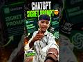🔥 ChatGPT Ka SECRET Prompt 🤯 | 100% Premium Photo Banaye!